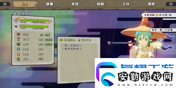 天穗之咲稻姬如何攻克天返宮100層全面打法攻略揭秘！