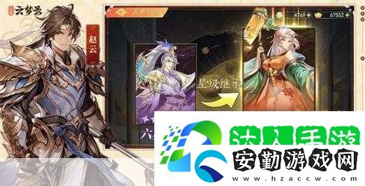 三國云夢錄吳國陣容深度解析