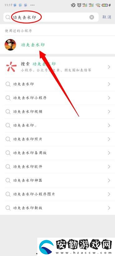 小紅書圖片無水印保存方法