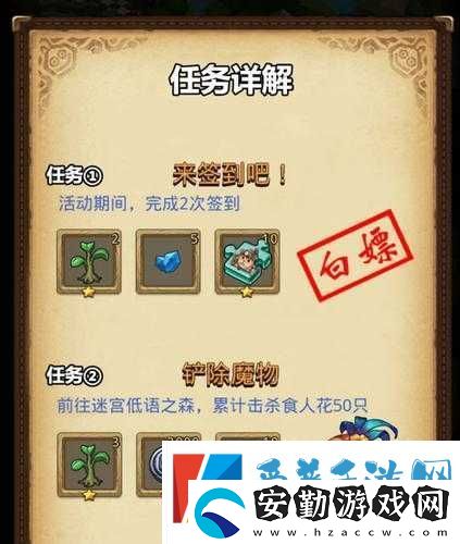 如何成為不思議迷宮中的食療小能手