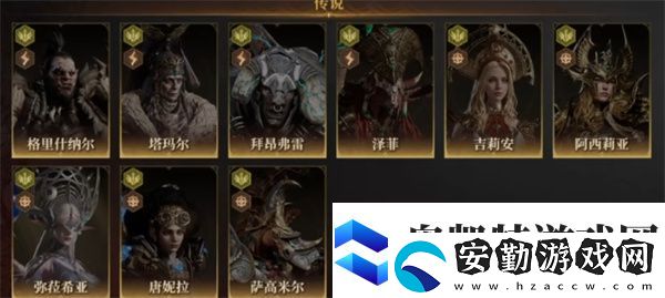 龍息神寂史詩自選角色選擇推薦