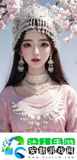 如何在少女嗶哩嗶哩上免費(fèi)觀看高清在線播放