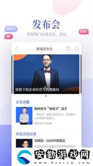鯨平臺(tái)app下載安裝_鯨平臺(tái)安卓版下載v1.0