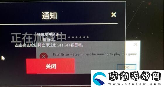 超級(jí)人類登錄發(fā)生延遲請(qǐng)重試解決方法