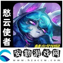 金鏟鏟之戰(zhàn)3.6號更新解析