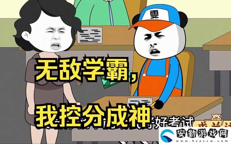 兩個學(xué)霸邊做題邊C我怎么辦