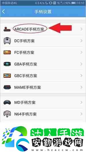 小雞模擬器怎么用手機當手柄