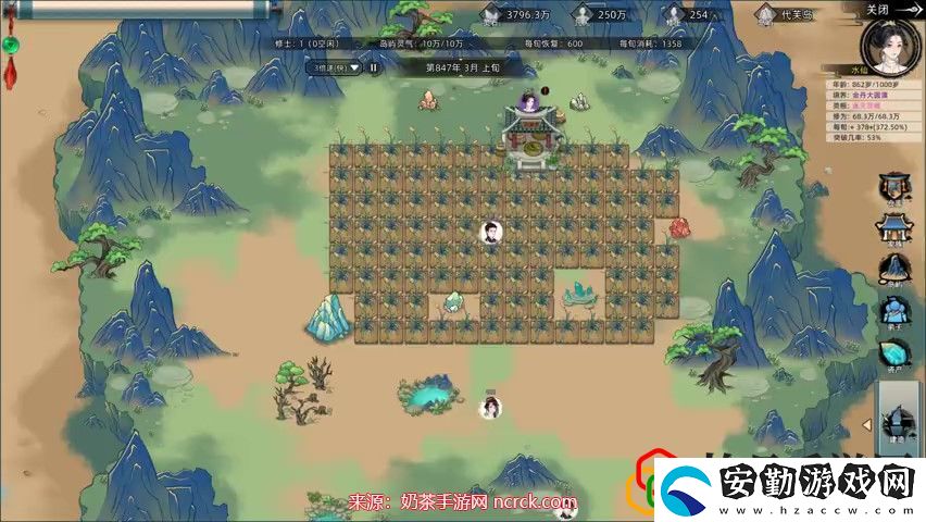 修仙家族模擬器什么時(shí)候上線