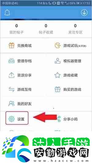 小雞模擬器怎么用手機當手柄