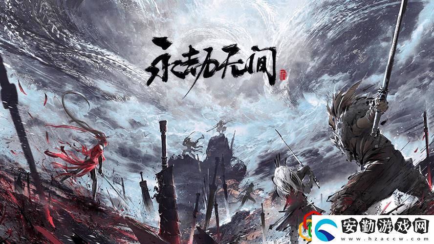 永劫無(wú)間排位怎么上分