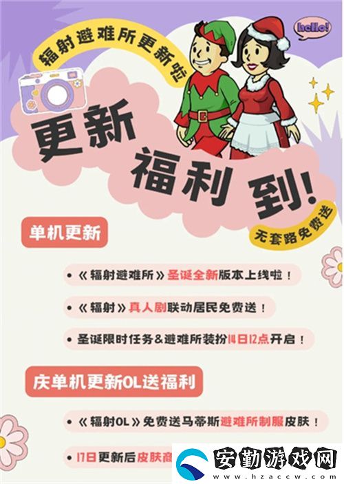 清場爆發(fā)人間大炮輻射