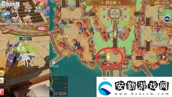 如何攻克夢想新大陸懸崖之家奇遇任務(wù)