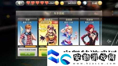 天天飛車(chē)亞瑟與保羅誰(shuí)更勝一籌