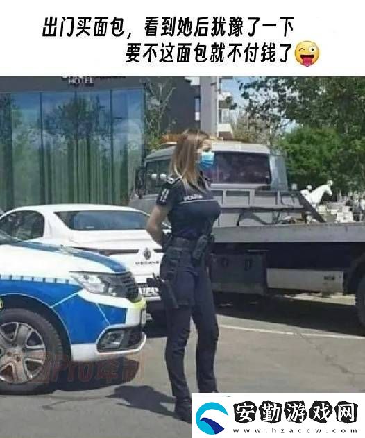 **防出軌內(nèi)褲