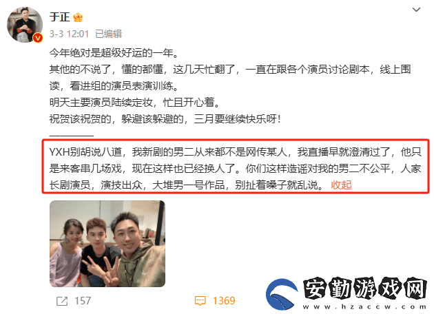 短劇頂流塌房引熱議