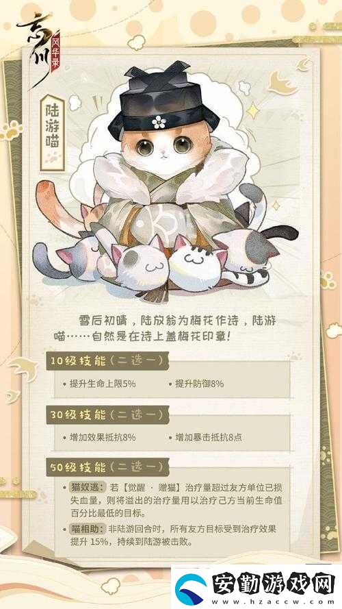 忘川風(fēng)華錄仙喵副本怎么玩