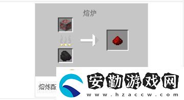 我的世界紅石是什么