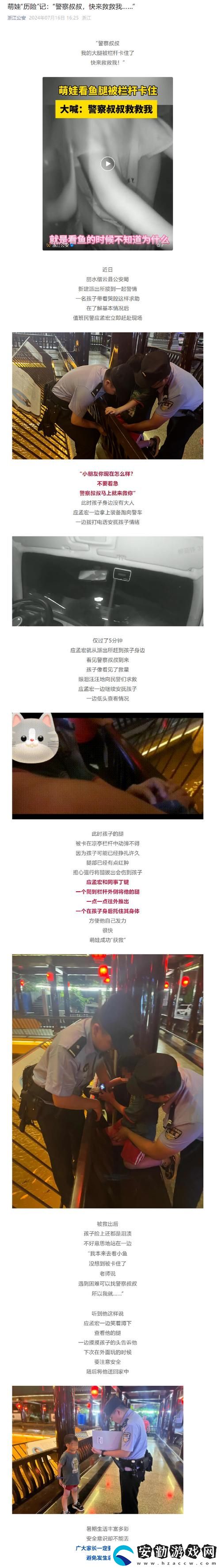 在心靈深處回響的旋律——媽媽你真棒插曲快來(lái)救救我電影