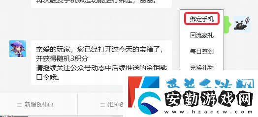 全夢幻西游129級玩家最多的服務(wù)器在哪里