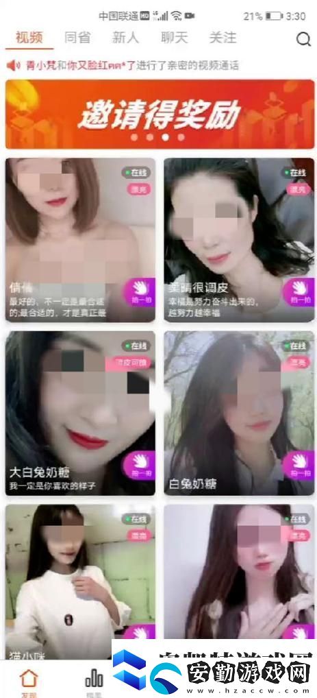 內(nèi)容豐富美女直播全婐APP免費