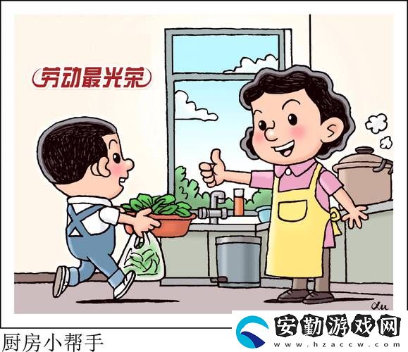 五一漫畫