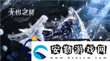 黎明覺醒可以玩了嗎