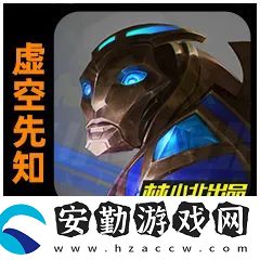 金鏟鏟之戰(zhàn)3.6號更新解析