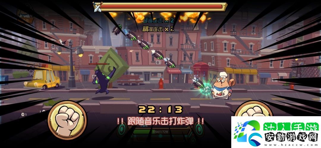 節(jié)奏快打炸彈人打法技巧分享