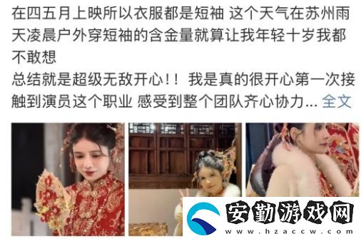 狗頭蘿莉短劇憶江南將上映
