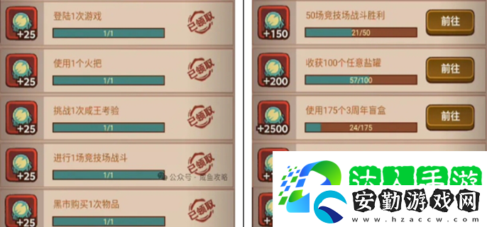 咸魚之王盲盒挑戰(zhàn)怎么玩
