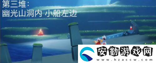 光遇10.21大蠟燭怎么找