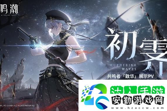 探索球球旅行記好友互動(dòng)獎(jiǎng)勵(lì)的秘密贏取豐厚獎(jiǎng)品！