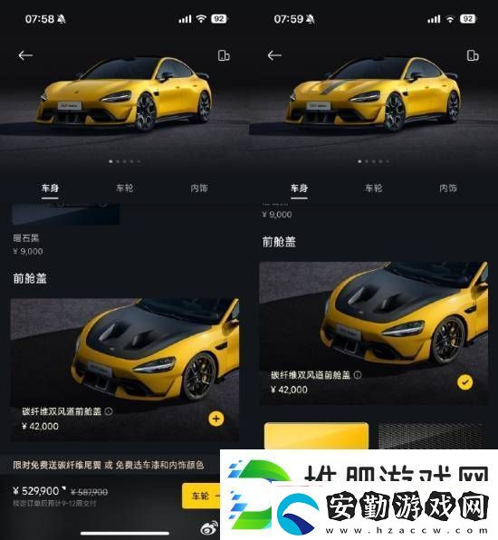 多等半年！SU7