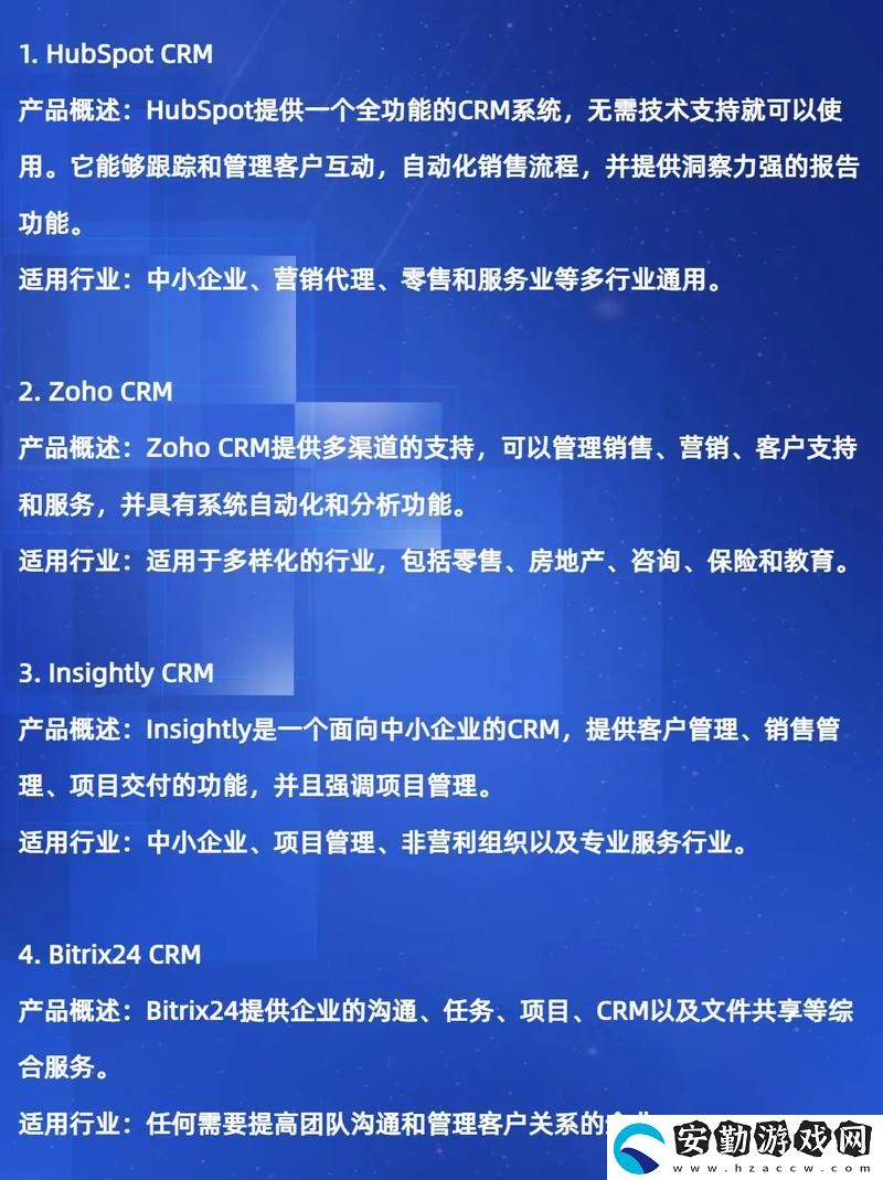 助力企業(yè)騰飛的選擇