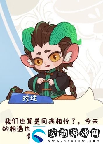 煙火食記游戲下載地址分享煙火食記游戲下載鏈接推薦