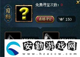 問(wèn)道進(jìn)入仙山