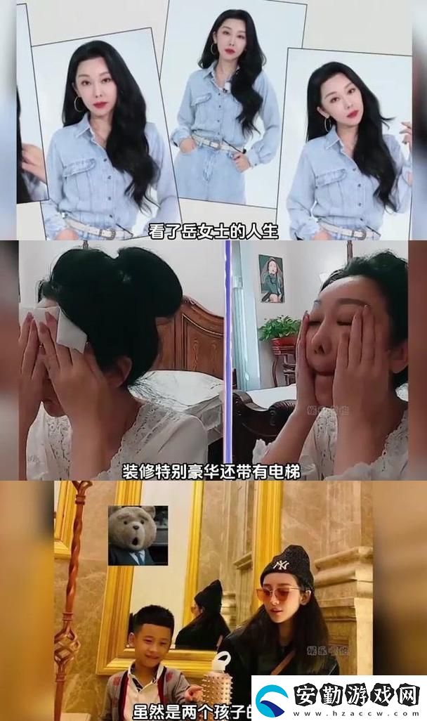 50歲的岳
