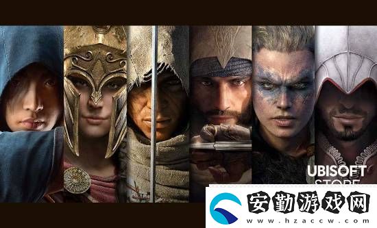 刺客信條