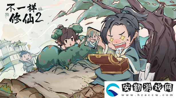 不一樣修仙2怎么穿裝備