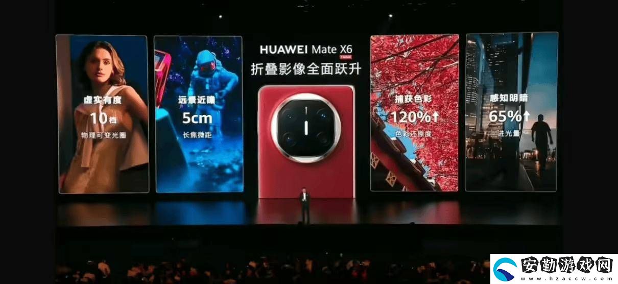 華為Mate