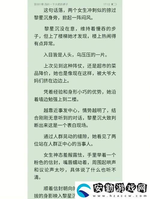 探索多元化的鄰春潮1v1h