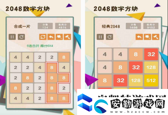 有趣的數(shù)字合成游戲都有什么