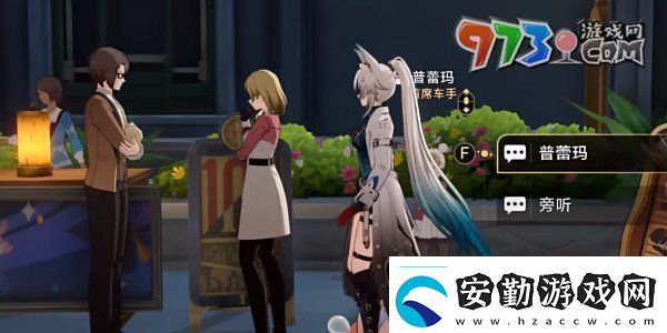 崩壞星穹鐵道2.6善惡終有報(bào)成就怎么獲得善惡終有報(bào)成就攻略