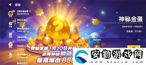 周年慶典持續(xù)升溫