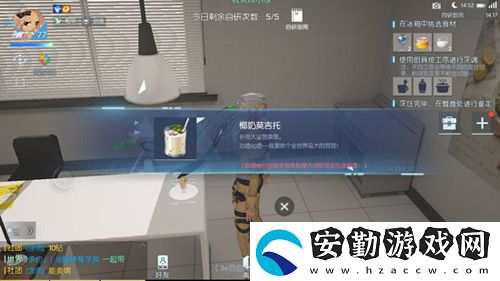 龍族幻想椰奶莫吉托制作方法