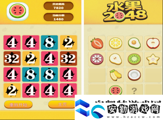 有趣的數(shù)字合成游戲都有什么