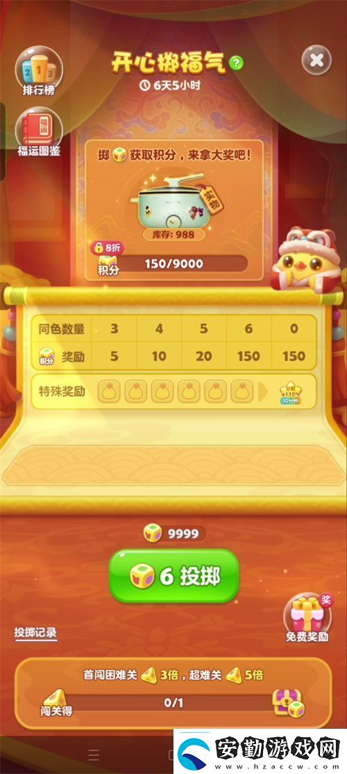 他是當(dāng)下全中國(guó)最幸福的男人