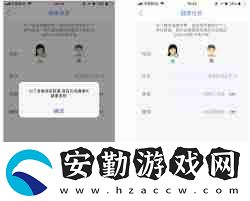 多銳運動如何重新設置身高
