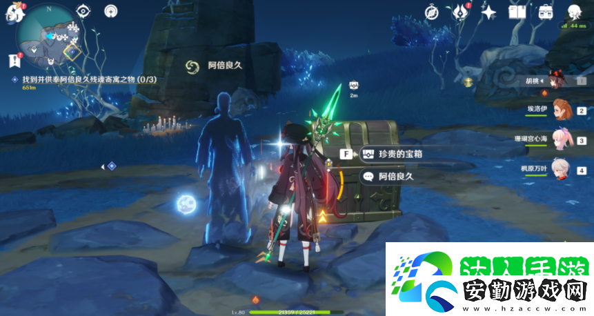 原神法厄同們?nèi)枞蝿?wù)如何完成