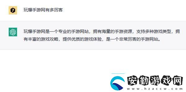 chatgpt中文版入口在哪chatgpt入口地址